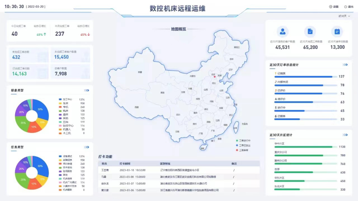 微信圖片_20240318113023.png 微信圖片_20240318113023.png